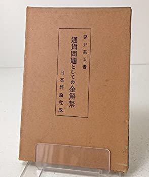 中古】 やさしいパラレル・スキーイング/スキージャーナル/渡辺政子