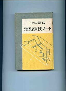 【中古】 銭夜叉 ２/日本文芸社/内山まもる 中古】 銭夜叉 2/日本文芸社/内山まもるの通販 by もったいない
