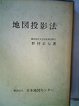 【未使用・美品】『ロシア文化事典』 ロシア文化事典(未使用 未開封の中古品)