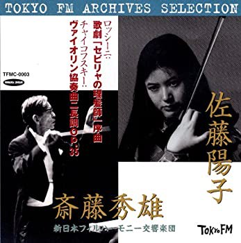 チャイコフスキー：ヴァイオリン協奏曲 ロッシーニ：歌劇「セビリャの理髪 (未使用 未開封の中古品)の通販は