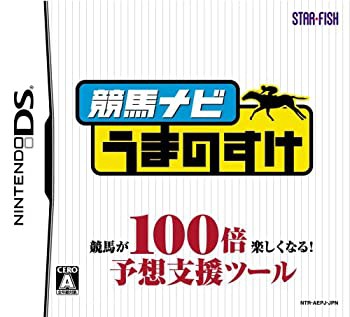 【未使用 中古品】競馬ナビ うまのすけ(中古品)