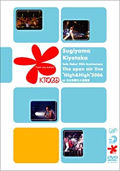 【中古品】The open air live“High & High”2006 at 日比谷野外大音楽堂 [DVD](中古品)の通販は 5,792円