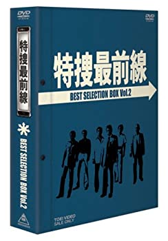 DVD 特捜最前線 BEST SELECTION BOX VOL.2 中古品特捜最前線 BEST SELECTION BOX Vol.2初回生産限定 [DVD](中古