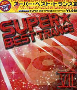 スーパー・ベスト・トランス VII(未使用 未開封の中古品)の通販は