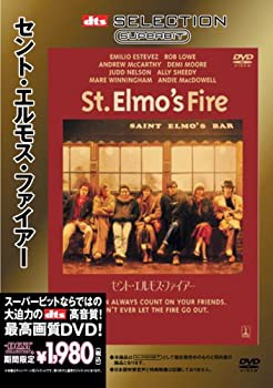 セント・エルモス・ファイアー [SUPERBIT(TM)] [DVD](中古品)の通販は 16,194円