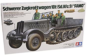 【未使用 中古品】タミヤ 1/35 ミリタリーミニチュアシリーズ No.239 ドイツ軍 18トン重ハー (中古品)の通販は
