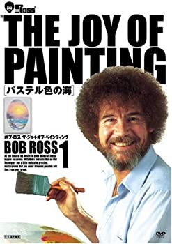 ボブ・ロス THE JOY OF PAINTING1 パステル色の海 [DVD](中古品) 5,239円