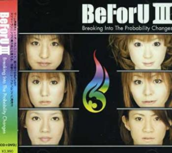 BeForU III~Breaking Into The probability Changes~(DVD付)(未使用 未開封の中古品)の通販は