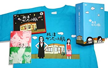 1分半劇場 根津サンセットカフェ Vol.4 ~マニアの方エディション~ [DVD](未使用 未開封の中古品)の通販は