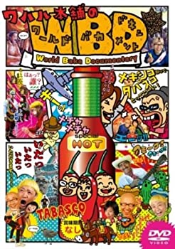 【中古品】WAHAHA本舗のワールドバカドキュメント [DVD](中古品)の通販は