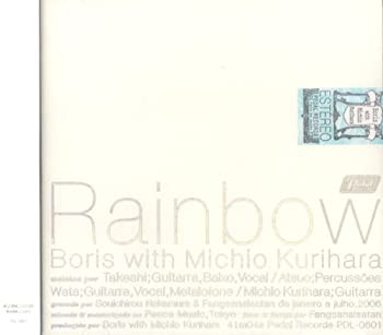 Rainbow(中古品)