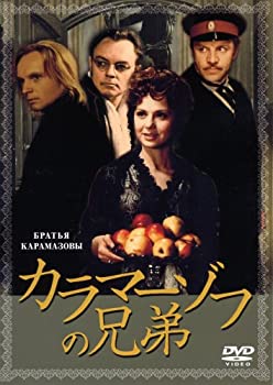 カラマーゾフの兄弟 [DVD](未使用 未開封の中古品)の通販は