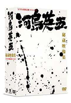 中古品】河島英五秘蔵映像集~デビュー前から最後のTV出演まで【完全生産限定盤】 [D(中古品)の通販は - その他映像DVD・Blu-ray