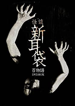NHKスペシャル ドキュメント太平洋戦争 DVD BOX（新価格） [DVD]