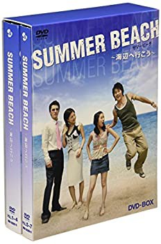 サマービーチ~海辺へ行こう~ [DVD](未使用 未開封の中古品)