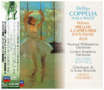 ドリーヴ:バレエ「コッペリア」全曲(中古品)の通販は