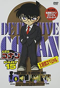 名探偵コナンDVD PART15 vol.6(未使用 未開封の中古品)の通販は 7,658円
