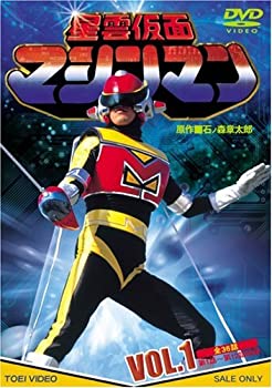 星雲仮面マシンマン VOL.1 [DVD](中古品)の通販は