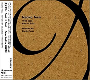 Best of Best~Selected by 寺井尚子(未使用 未開封の中古品)の通販は 11,825円