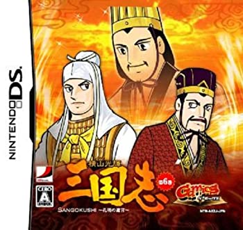 【中古品】GamicsシリーズVol.1 横山光輝三国志 第六巻「孔明の遺言」(中古品)の通販は 7,486円