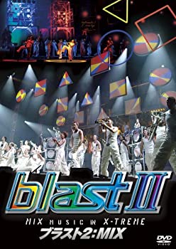 ブラスト2:MIX~ミュージック・イン・エクストリーム~ [DVD](未使用 未開封の中古品)の通販は