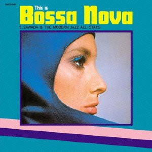 決定盤! これぞボサ・ノバ(中古品)の通販は