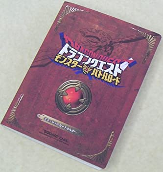 【中古品】ドラゴンクエスト モンスターバトルロード カードアルバム(中古品)の通販は 8,274円