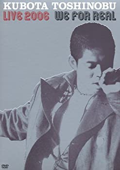 LIVE 2006“WE FOR REAL”〈初回生産限定盤〉 [DVD](未使用 未開封の中古品)の通販は