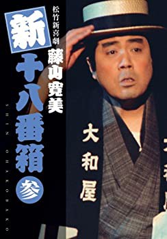 劉邦の大風歌 漢建国記 [レンタル落ち] 全15巻セット [DVDセット