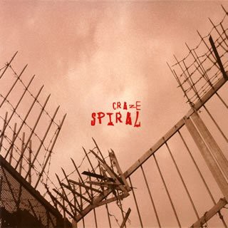 SPIRAL(紙ジャケット仕様)(中古品)の通販は 13,624円