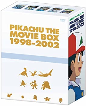 劇場版ポケットモンスター ピカチュウ・ザ・ ムービーBOX 1998-2002 [DVD](中古品)の通販は