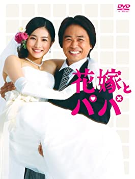 中古】【未使用】「婚カツ!」DVD BOX トドメの接吻 Blu-ray BOX(未使用 未 