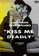 フィルム・ノワール セレクション キッスで殺せ! [DVD](中古品)の通販は