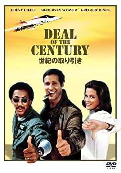 世紀の取り引き [DVD](中古品)の通販は