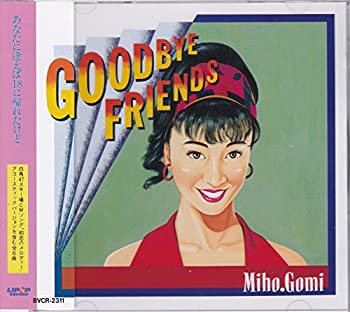 三山ひろし / 15周年記念 愛蔵ボックス（5CD＋DVD） [CD] 歌謡曲