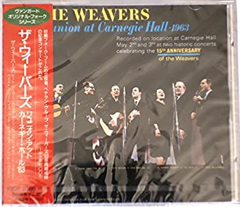 ウィーバーズ/リユニオン・アット・カーネギー・ホール'63(未使用 未開封の中古品)の通販はau PAY マーケット - 丸山企画 - 音楽CD・DVD