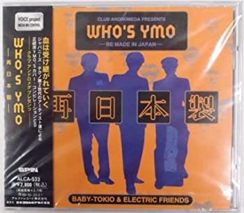 WHO’S YMO(中古品)の通販は 9,000円