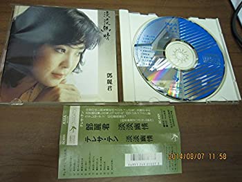 BiS解散LIVE BiSなりの武道館 ＠横浜アリーナ [Blu-ray]