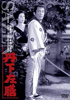 丹下左膳 [DVD](未使用 未開封の中古品)の通販は 7,788円