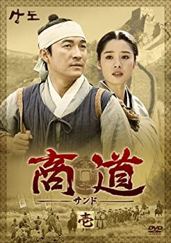 商道[サンド]DVD-BOX 1(未使用 未開封の中古品)の通販はオンライン通販