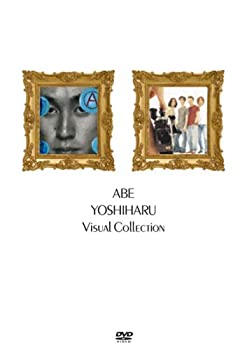 阿部義晴 ヴィジュアルコレクション [DVD](中古品)