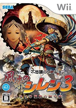 【中古品】不思議のダンジョン 風来のシレン3 ~からくり屋敷の眠り姫~ - Wii(中古品)