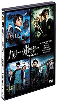 ハリー・ポッター 第1章~第4章 お買い得パック(4枚組)(初回限定生産)(未使用 未開封の中古品)の通販は