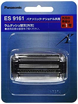 【中古品】パナソニック 替刃 メンズシェーバー用 外刃 ES9161(中古品)