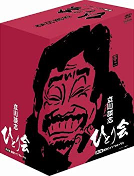 立川談志 ひとり会 第二期 落語ライブ'94~'95 DVD-BOX(中古品)の通販は