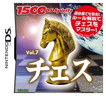1500DS Spirits Vol.7 チェス(未使用 未開封の中古品)の通販は