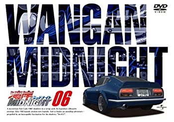 湾岸ミッドナイト 06 [DVD](未使用 未開封の中古品)の通販は 9,283円