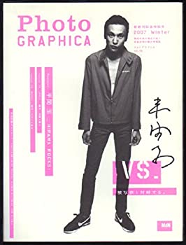 Photo GRAPHICA (フォト・グラフィカ) 2008年 01月号 [雑誌](未使用 未開封の中古品)の通販は
