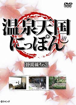 (未使用･未開封品)Wonder Toons 2 [DVD] 中古】Wonder Toons 2 [DVD]の通販は