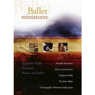 Ballet Miniatures [DVD] [Import](未使用 未開封の中古品)の通販は 7,407円